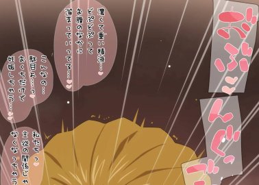 Yu Gi Oh Sevens Hentai: Ultimate Character Erotica Guide