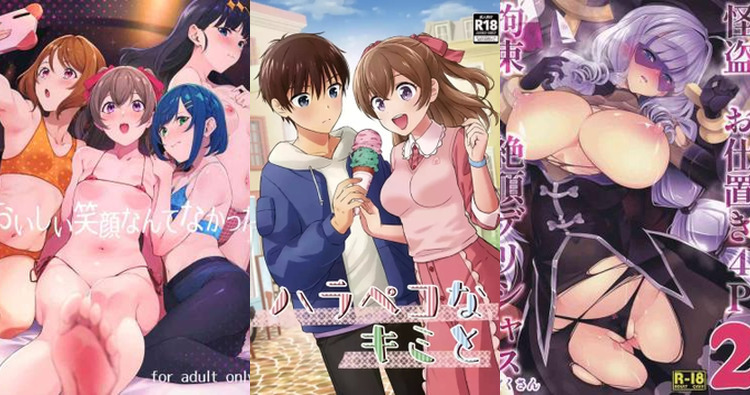 Delicious Party Precure Hentai: Ultimate Erotic Parody Guide