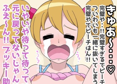 Delicious Party Precure Hentai: Ultimate Erotic Parody Guide