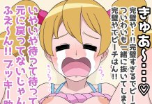 Delicious Party Precure Hentai: Ultimate Erotic Parody Guide