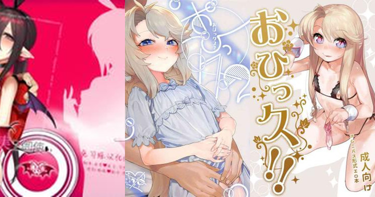 Mermaid Melody Hentai Guide: Erotic Parody Adventures Unveiled