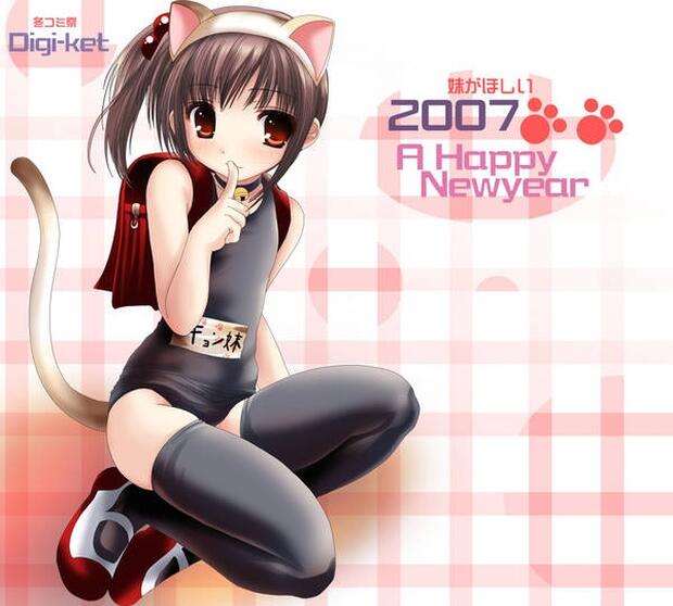 Beelzebub Hentai: Ultimate Wiki, Characters & Erotic Scenes Guide - pic 1