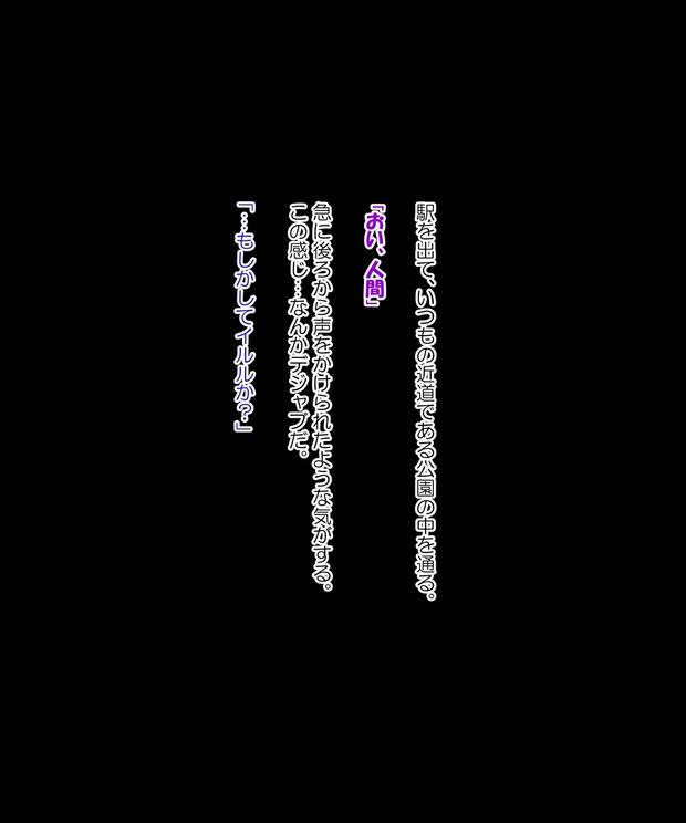 Kobayashi San Chi No Maid Dragon Hentai: Ultimate Erotic Guide - pic 3