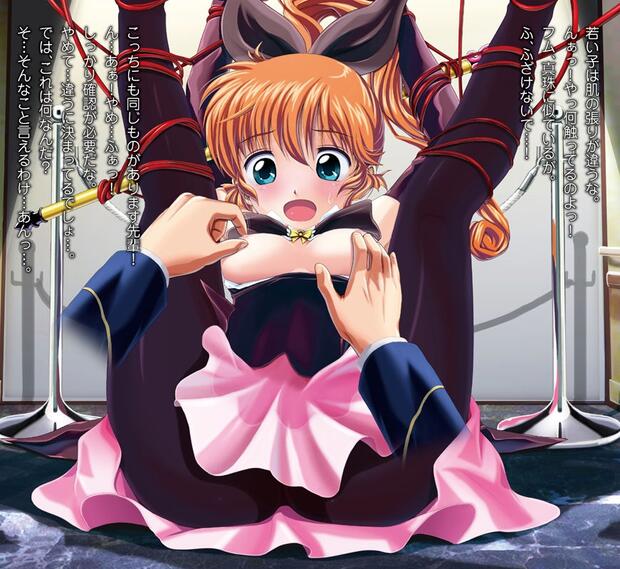 Saint Tail Hentai: Ultimate Guide to Erotic Parody Adventures - pic 8