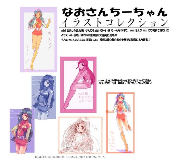 Gunbuster Hentai: Full Wiki, Erotic Guide & Character Breakdown - pic 6