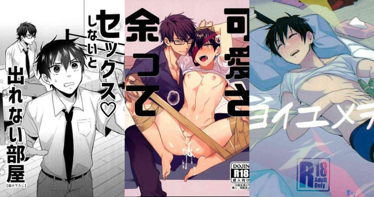 Daiya No Ace Hentai: Complete Yaoi Guide & Erotic Breakdown