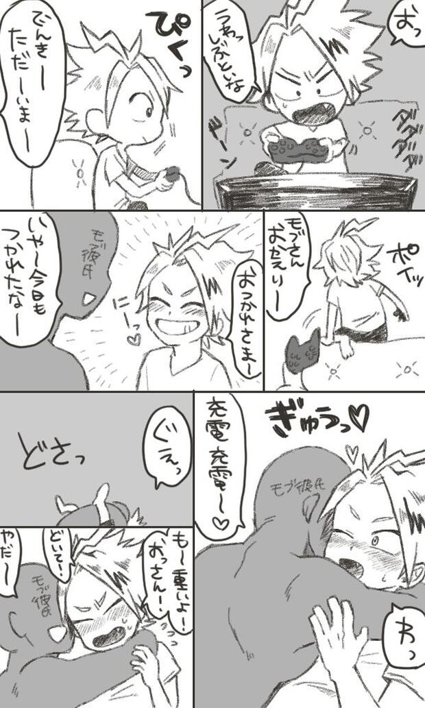 Daiya No Ace Hentai: Complete Yaoi Guide & Erotic Breakdown - pic 1