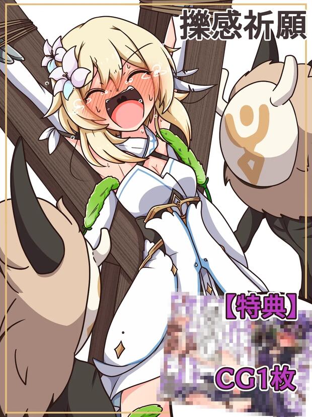 Duel Masters Hentai: Ultimate Wiki, Characters & Erotic Scenes Guide - pic 5