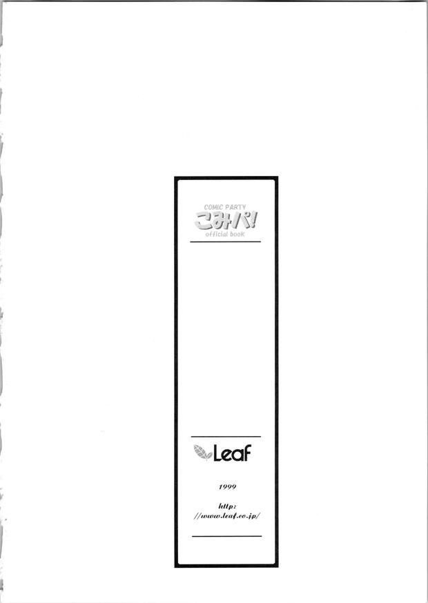 Comic Party Hentai: Ultimate Guide to Erotic Parodies & Scenes - pic 3