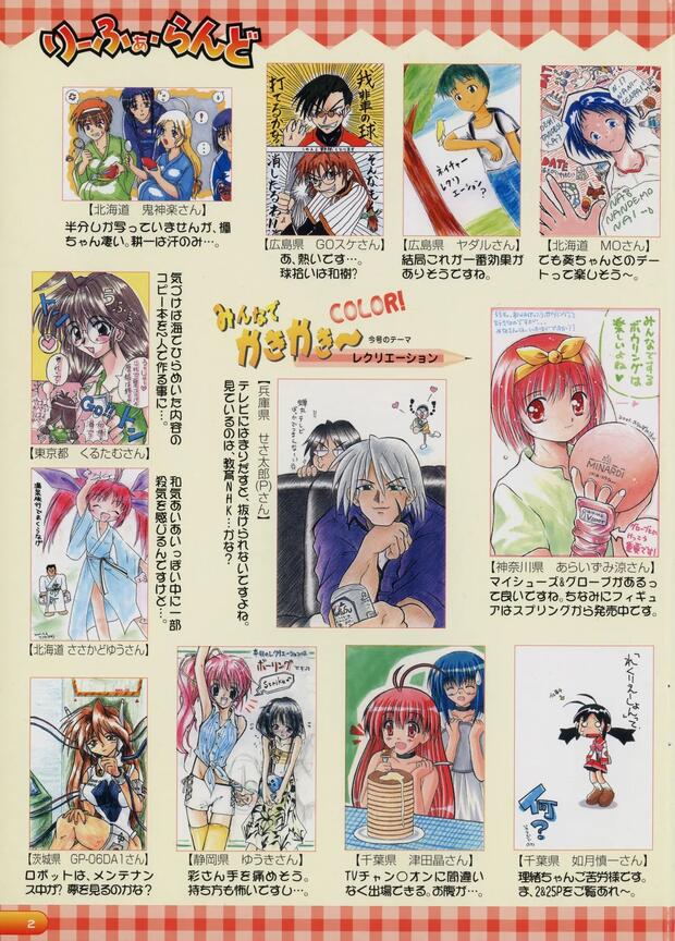 Comic Party Hentai: Ultimate Guide to Erotic Parodies & Scenes - pic 6