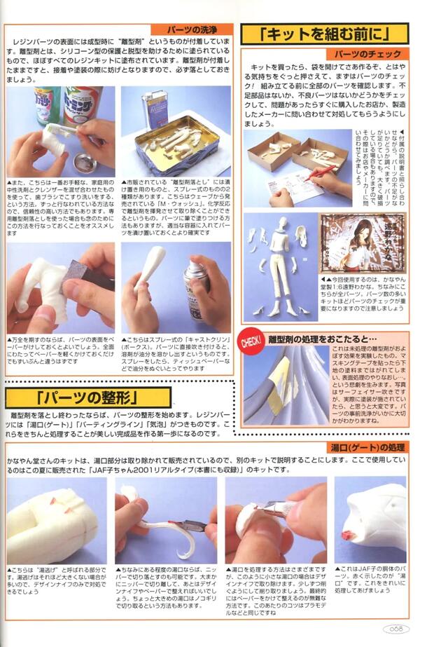 Comic Party Hentai: Ultimate Guide to Erotic Parodies & Scenes - pic 7