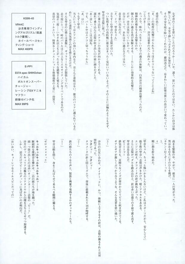 Comic Party Hentai: Ultimate Guide to Erotic Parodies & Scenes - pic 9