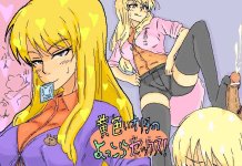 Hokenshitsu No Shinigami Hentai: Full Guide to Erotic Parody Tales