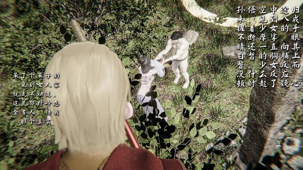 Journey To The West Hentai: Full Erotic Saga Guide & Analysis - pic 3