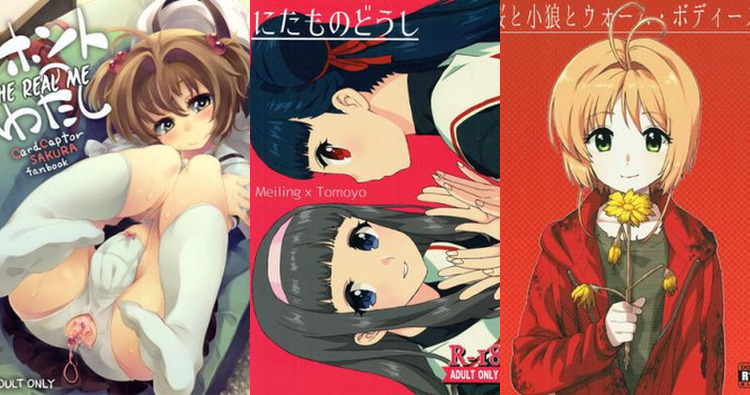 Cardcaptor Sakura Hentai: Complete Erotic Parody Guide & Wiki