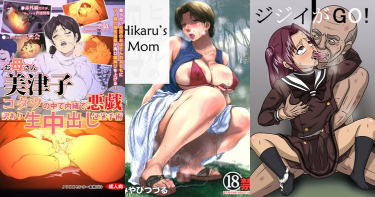 Hikaru No Go Hentai: Ultimate Wiki & Erotic Character Guide