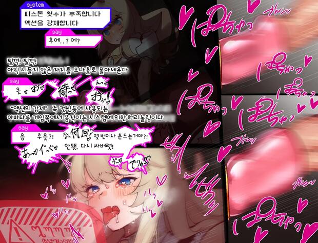 Ero Trap Dungeon Hentai: Complete Guide to Erotic Trap Adventures - pic 10