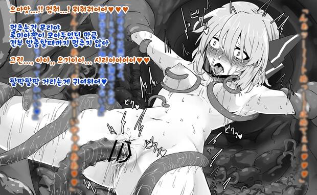 Ero Trap Dungeon Hentai: Complete Guide to Erotic Trap Adventures - pic 5