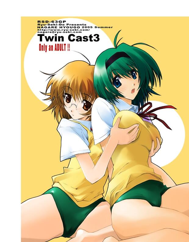 Lucky Star Hentai: Ultimate Guide to Erotic Parodies & Scenes - pic 10