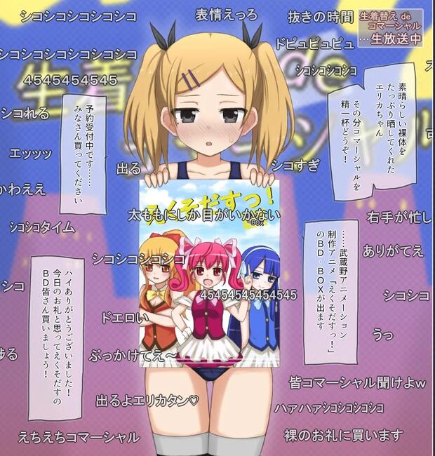 Shirobako Hentai: Ultimate Guide to Erotic Parody Adventures - pic 7