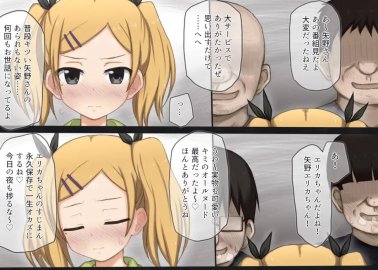 Shirobako Hentai: Ultimate Guide to Erotic Parody Adventures