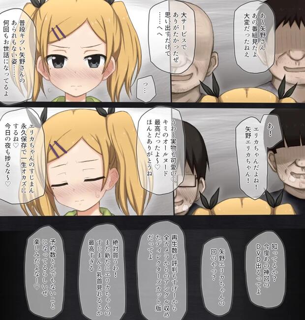 Shirobako Hentai: Ultimate Guide to Erotic Parody Adventures - pic 9