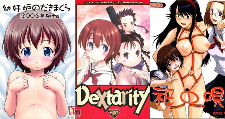 Kamichu Hentai: Ultimate Guide to Divine Erotic Parodies