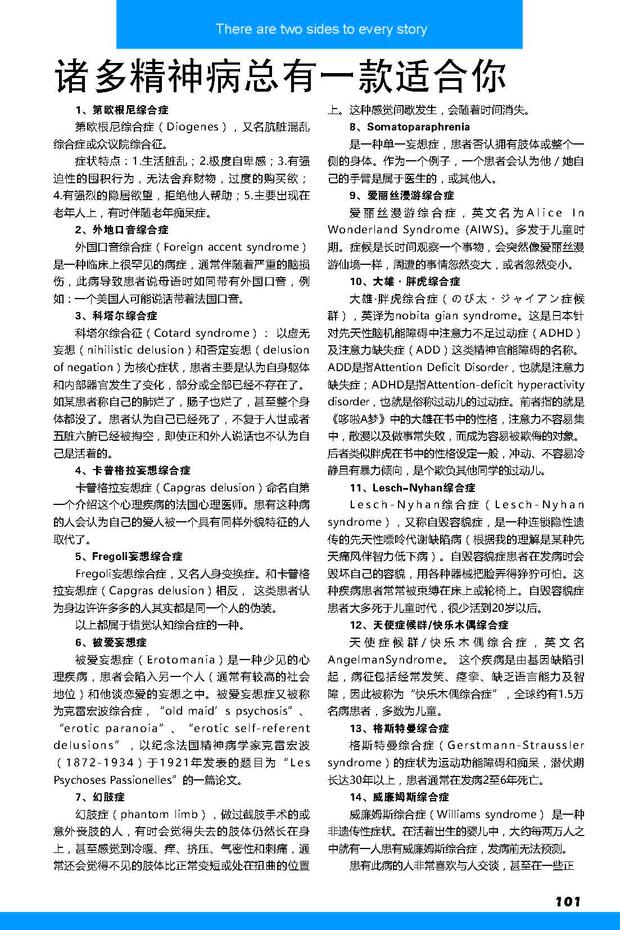 Tales of Phantasia Hentai: Ultimate Wiki & Erotic Guide - pic 4