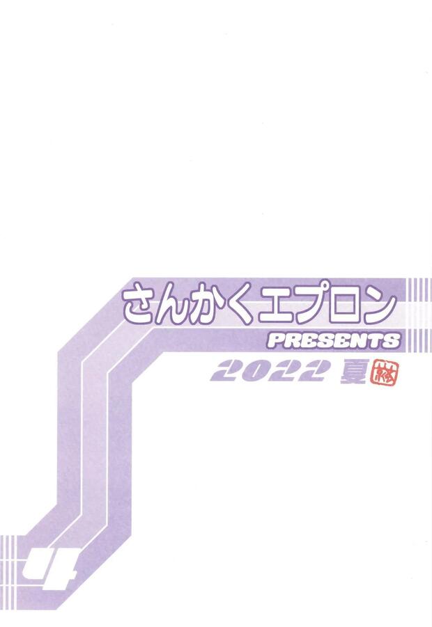 Akebi No Mi Hentai: Comprehensive Guide to Erotic Parodies pic 2