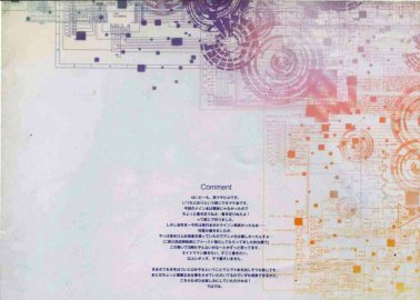 Kyoukai Senjou No Horizon Hentai: Full Erotic Wiki & Character Guide