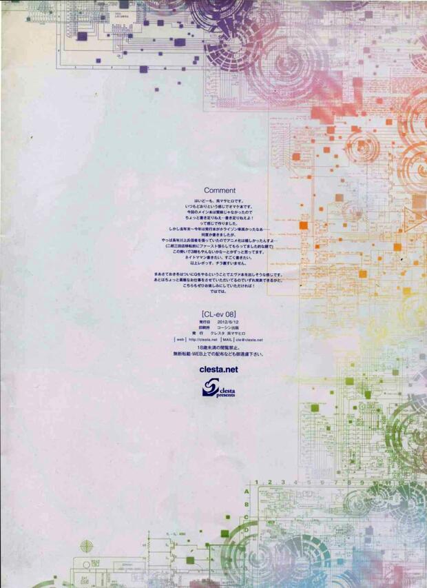 Kyoukai Senjou No Horizon Hentai: Full Erotic Wiki & Character Guide - pic 4