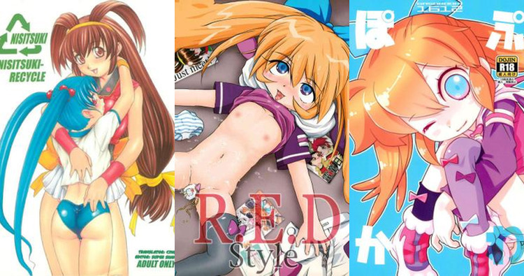 Fun Fun Pharmacy Hentai: Full Guide to Erotic Parody Adventures