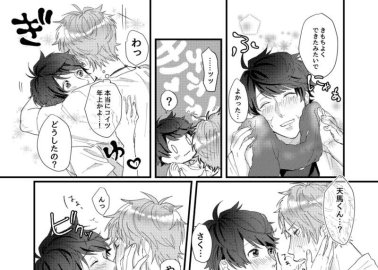 Everything About A3 Hentai: Yaoi Parody, Characters, and XXX Scenes