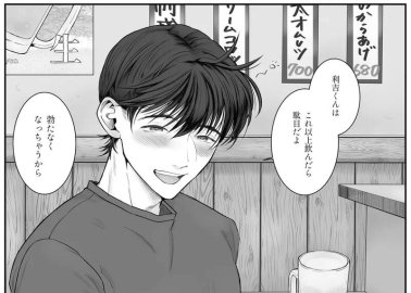 Nintama Rantarou Hentai: Complete Yaoi Guide & Character XXX Breakdown