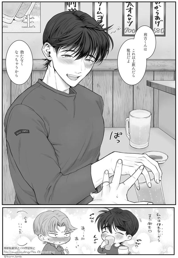 Nintama Rantarou Hentai: Complete Yaoi Guide & Character XXX Breakdown - pic 3