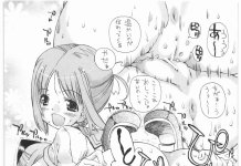 Manabi Straight Hentai: Full Wiki, Guide & Erotic Analysis