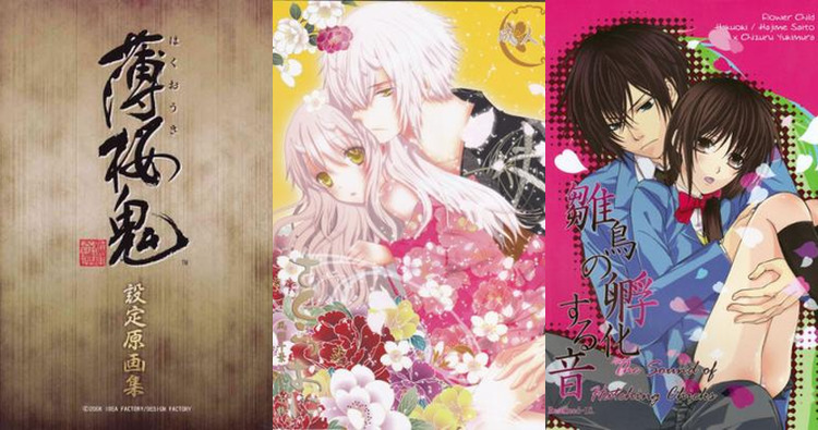 Hakuouki Hentai: Complete Guide to Erotic Demon Tales