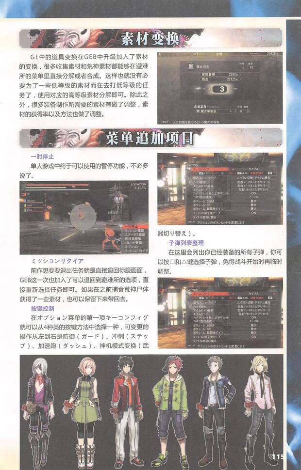 Love Plus Hentai: Ultimate Guide to Erotic Parodies and XXX Scenes - pic 6