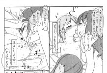 Waka Okami Wa Shougakusei Hentai: Complete Erotic Manga Guide