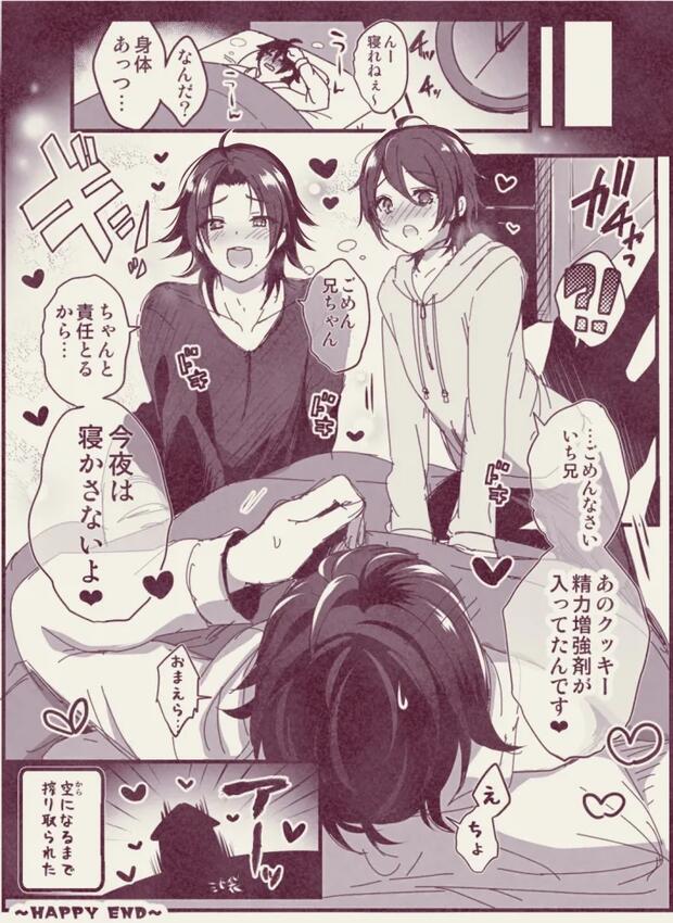 Hypnosis Mic Hentai: Complete Yaoi Guide & Erotic Breakdown - pic 1