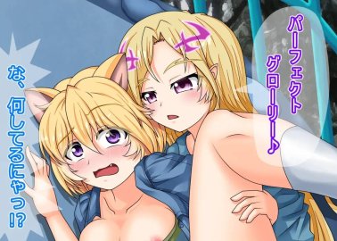 Monster Strike Hentai: Full Parody Guide to Erotic Adventures