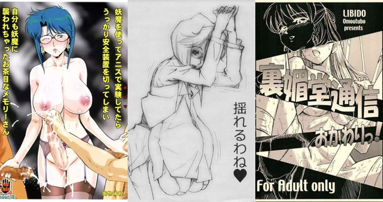 Sonic Soldier Borgman Hentai: Full Character Erotica Guide & Wiki