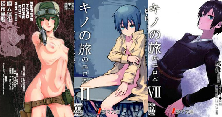 Kino No Tabi Hentai: Ultimate Erotic Parody Guide & Wiki