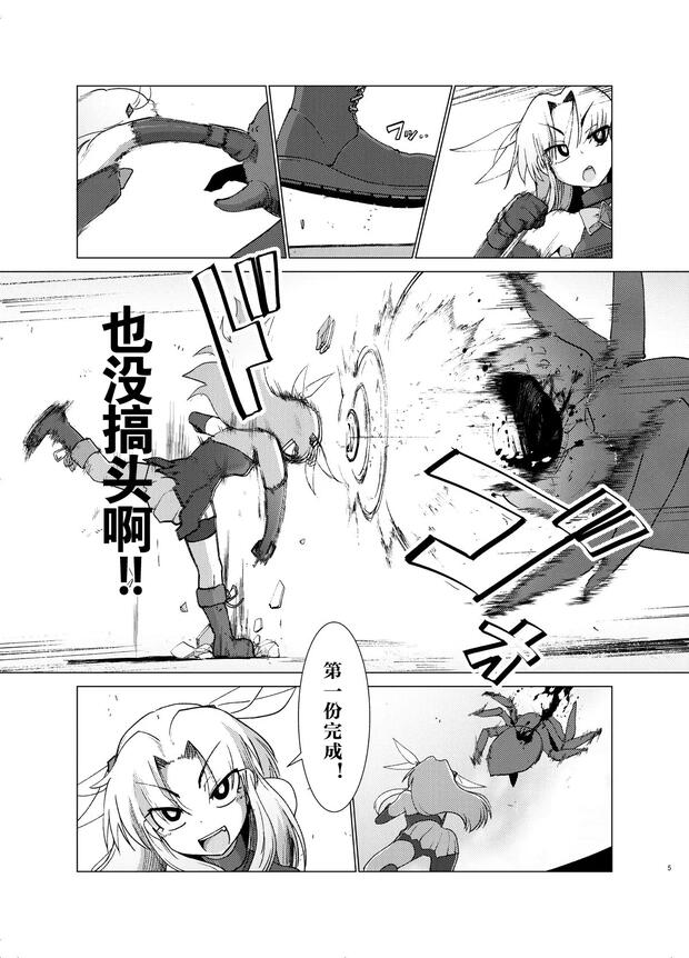 Gravitation Hentai: Yaoi Guide, Characters & Steamy Scenes Uncovered pic 1