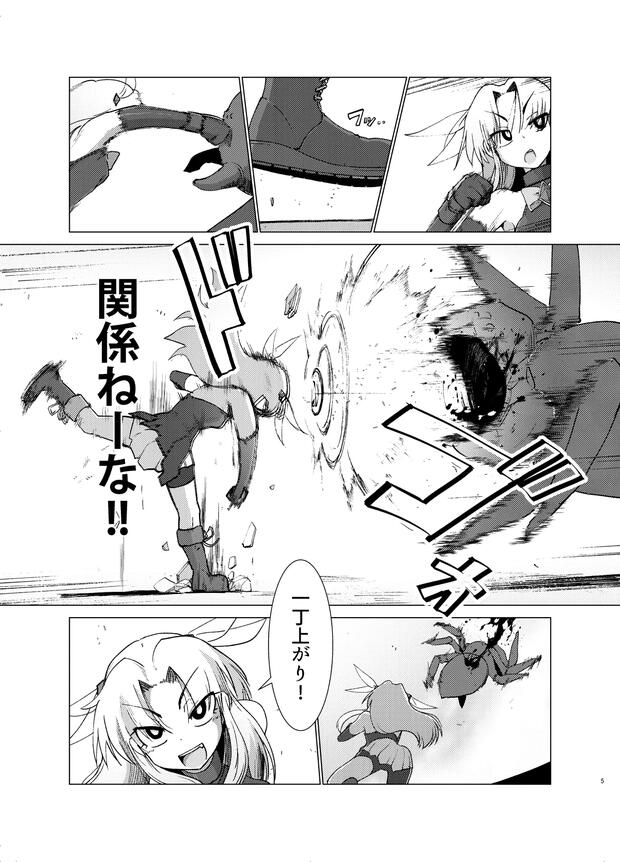 Gravitation Hentai: Yaoi Guide, Characters & Steamy Scenes Uncovered pic 2