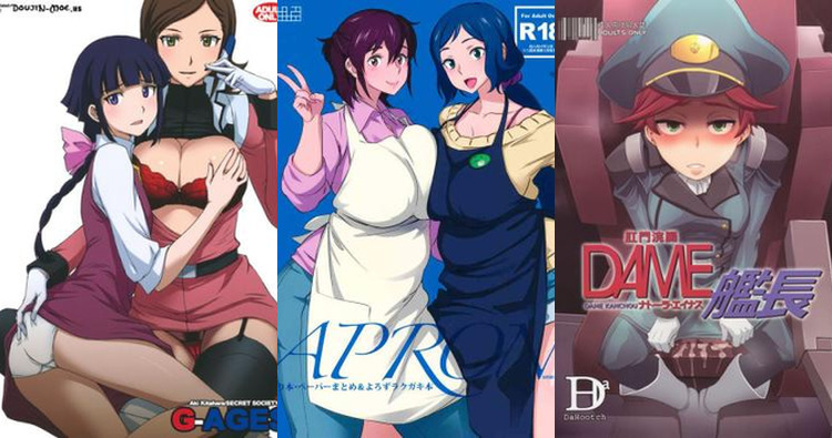 Gundam Age Hentai: Full Character Erotic Breakdown & Guide