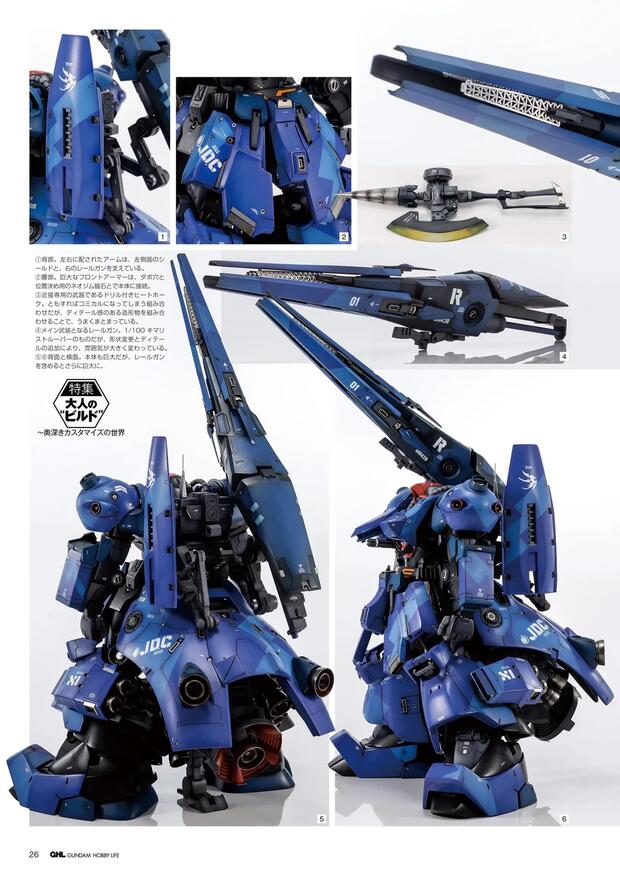 Gundam Age Hentai: Full Character Erotic Breakdown & Guide - pic 3