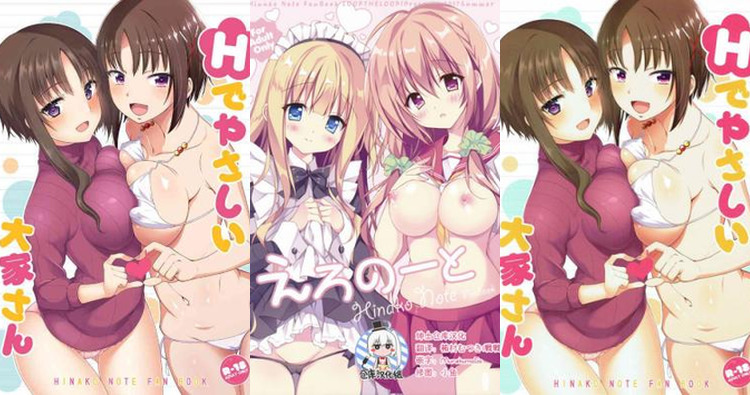 Hinako Note Hentai: Ultimate Wiki, Characters & Erotic Scenes Guide