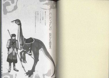 Utawarerumono Hentai: Ultimate Guide to Erotic Parody Adventures