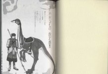 Utawarerumono Hentai: Ultimate Guide to Erotic Parody Adventures